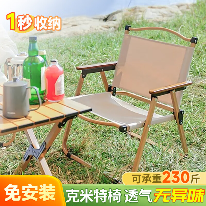 �����ػ���¶Ӫ�۵���������ЯʽҰ��ͥԺ�Ȳ�ҰӪװ��������װ