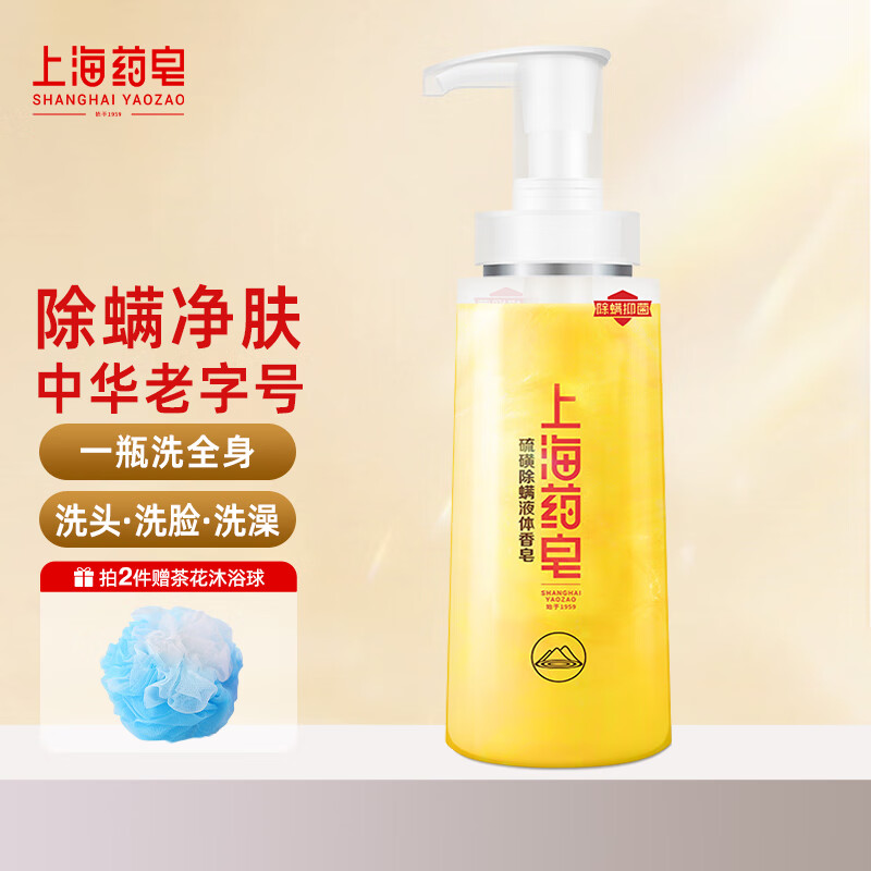 �Ϻ�ҩ�������Һ��ԡ¶�������������ԡϴ��ˮϴͷϴ��ϴ������һҺ���� 500ml �����ԡ¶