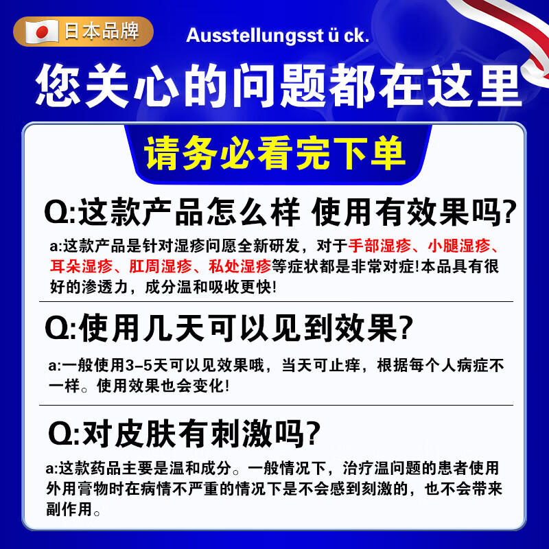 北京协和医学院湿疹药膏十大牌子皮肤瘙痒皮炎湿疹真菌感染止痒苗药日本原装进口 1盒喷+1盒抹【强效组合】柏可芬 诺瑞达湿疹冬季皮肤瘙痒止痒
