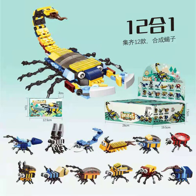 速鸿乐高兼容动物昆虫积木初学入门儿童益·智拼装玩具男女生生日礼物