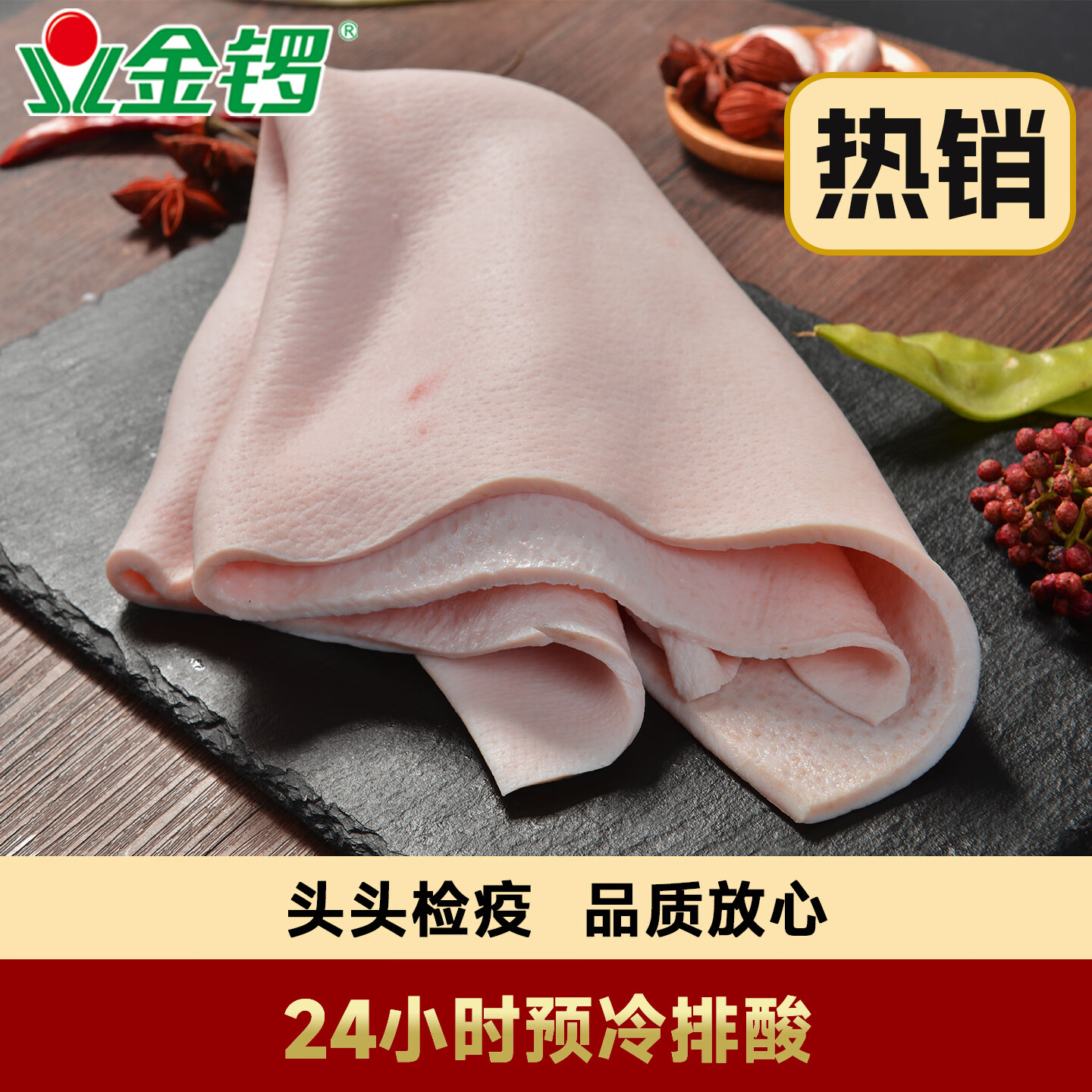 ������Ƥ������������������������Ʒ����ˮ��±����ʳ�� 4����Ƥ