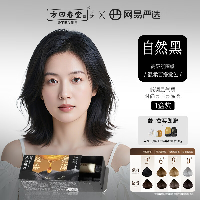 ������ѡ�����ش�������ͬ��ǰ�Ⱦ����ֲ��Ⱦ��0�̼���մͷƤ ��Ȼ��*1 27.05Ԫ