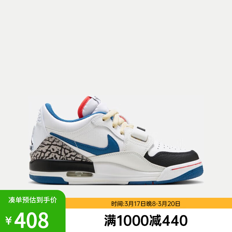 NIKE耐克（NIKE）（滔搏运动）AIR JORDAN LEGACY 312 LOW (GS) AJ1 FV8117-141 36