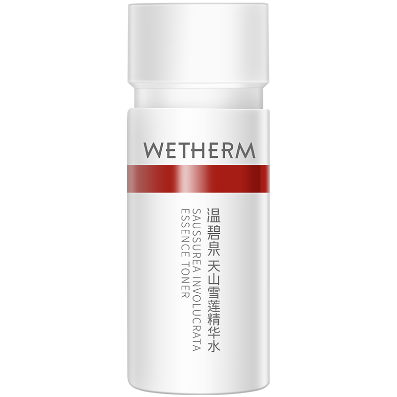 温碧泉天山雪莲精华水20ml
