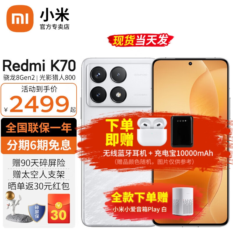 墨羽