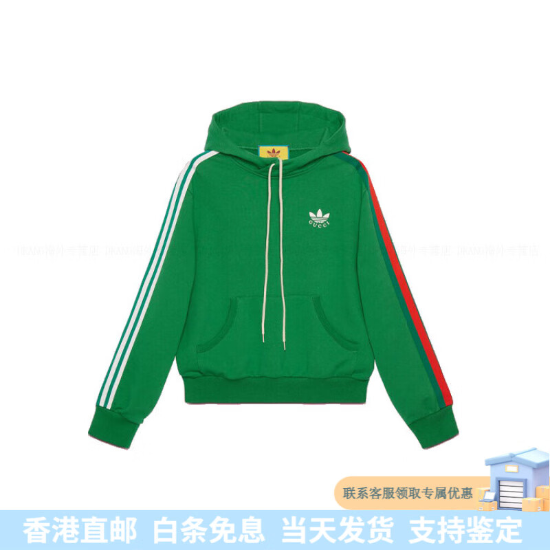 联名款时尚百搭条纹袖连帽棉质长袖卫衣男女同款绿色 绿色