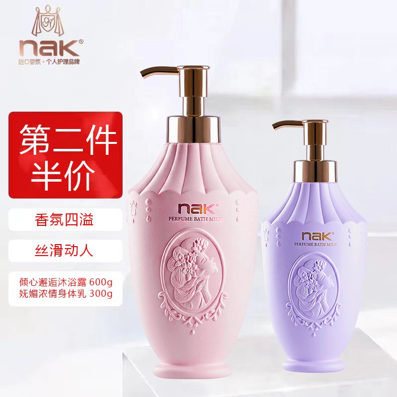 锐想美肌香氛身体乳测评(悦享美肌香氛身体乳怎么使用) 锐想美肌香氛身体乳测评(悦享美肌香氛身体乳怎么使用)