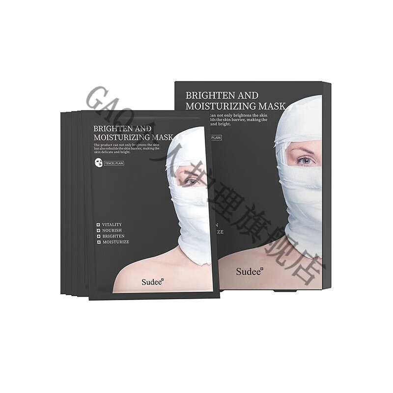 熏姿颜sudee面膜素玳黑绷带面膜sudee2F黑绷带面膜女舒缓修复敏感肌 黑绷带面膜5片装*1盒 5片/盒