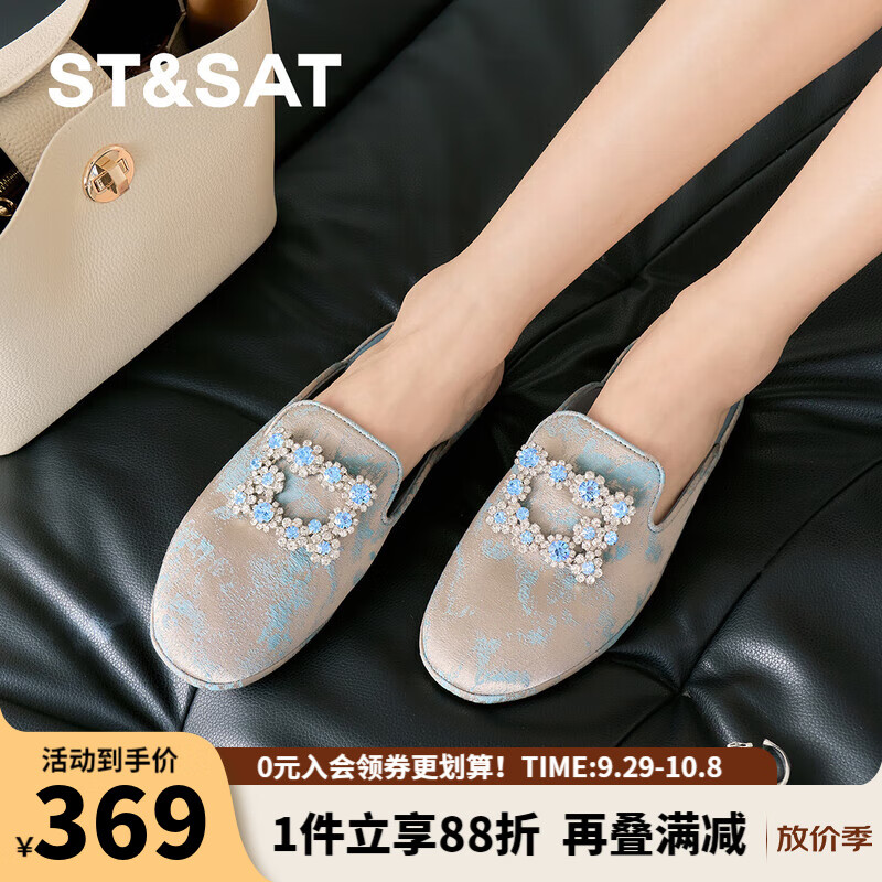 St&Sat星期六微醺系列穆勒拖2025秋新款外穿舒适百搭懒人拖鞋SSD3110527 蓝灰色 35