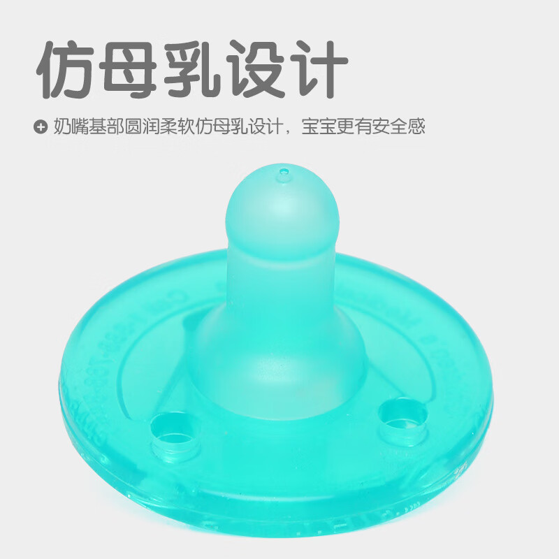 飞利浦明星同款 安抚奶嘴安睡型婴儿新生儿0-6个月奶嘴宝宝硅胶超软 3号原味袋装建议  0-6个月 1个装