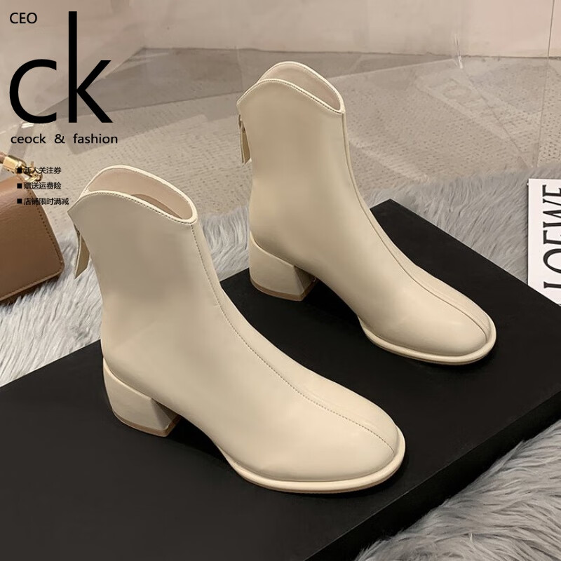 ceock轻奢女鞋品牌大码女靴40-43宽胖脚高跟半桶靴女鞋英伦 米色【棉
