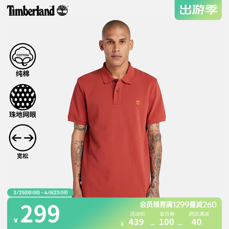 添柏岚（Timberland）官方男装短袖POLO衫新款单珠地宽松|A24H2 A24H2DV5/辣椒红 XL