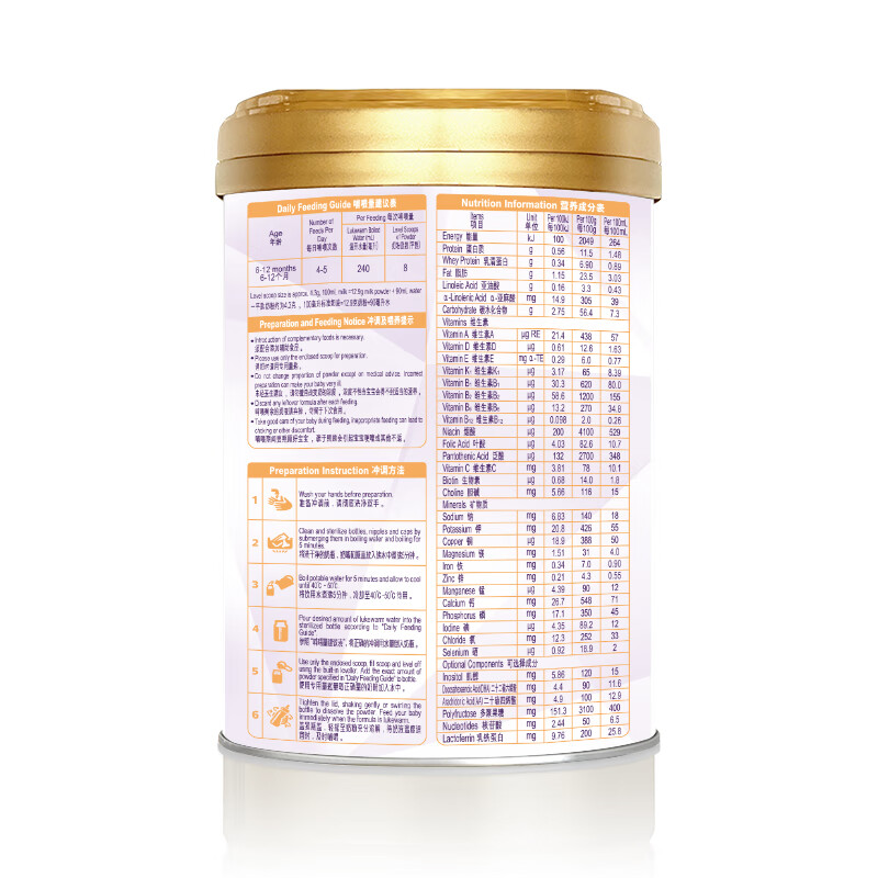 优博剖蓓舒圣元 法版较大婴儿配方奶粉 6-12月龄 2段 900g听  2段 900g 1罐 【到26年10月】