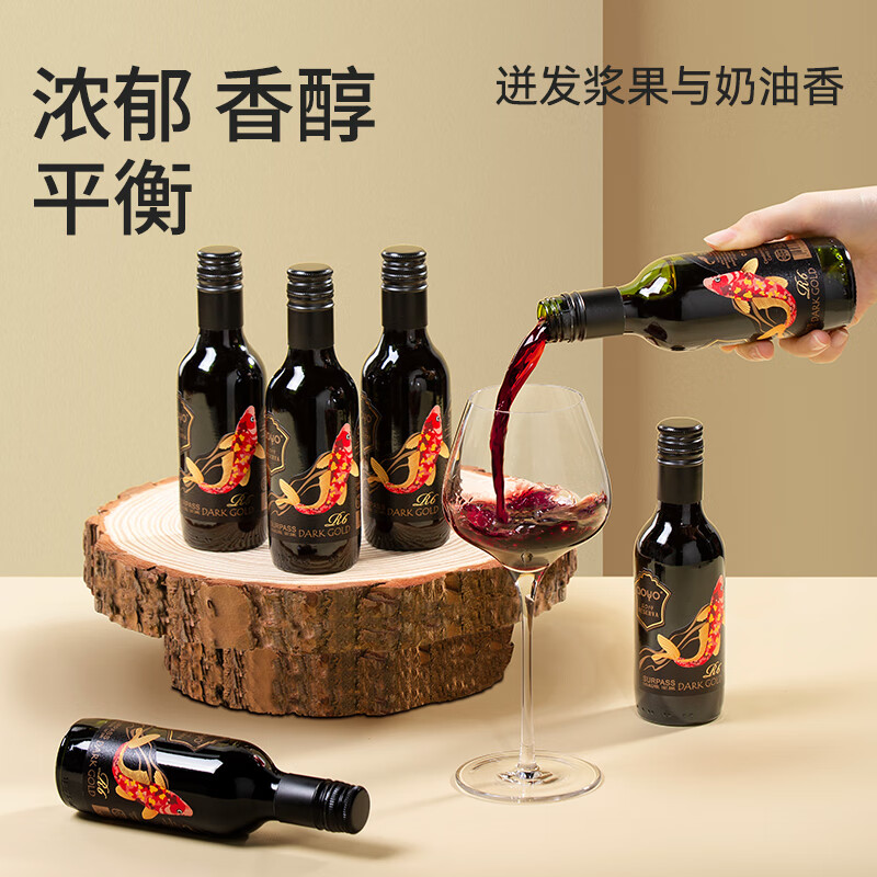 傲鱼[顺丰]跃黑金R6珍藏智利原瓶进口红葡萄酒14度西拉酿造187.5m*6瓶 187.5ml*6瓶