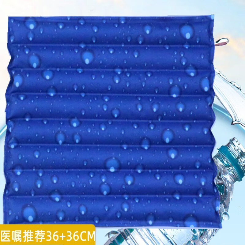 防褥疮水垫  加厚水垫坐垫防褥疮卧床老人压疮凉垫冰垫水袋注水降专用