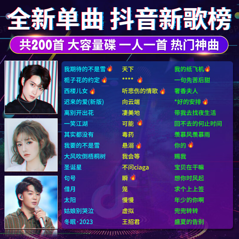 遇抖音=遇抖音网名