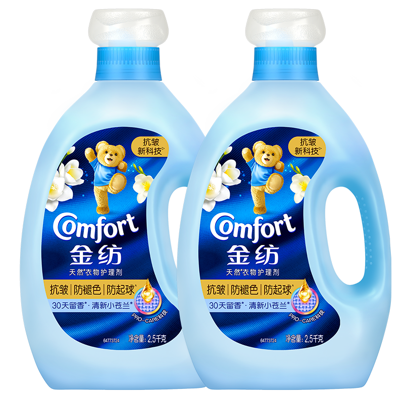 �����������ʦ��չ�ɫ��˳��Һ��ϴ�´��С����10�￹������� 55.9Ԫ(����ȯ)