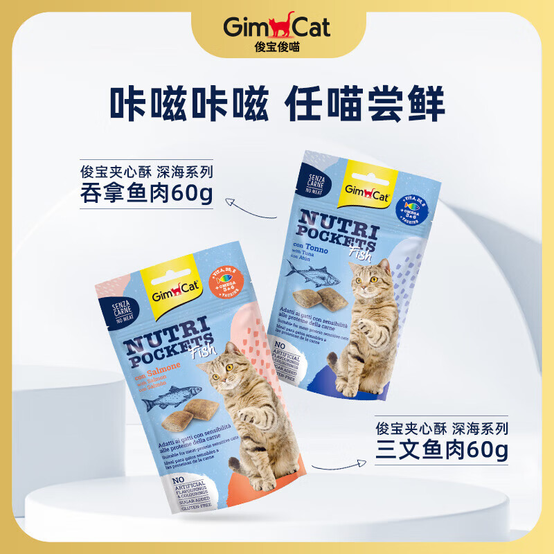 ��������Gimborn����������è����ʳĥ����è���ɽ���è��ʳӪ�� ���������� 60G��26��3�� 15Ԫ