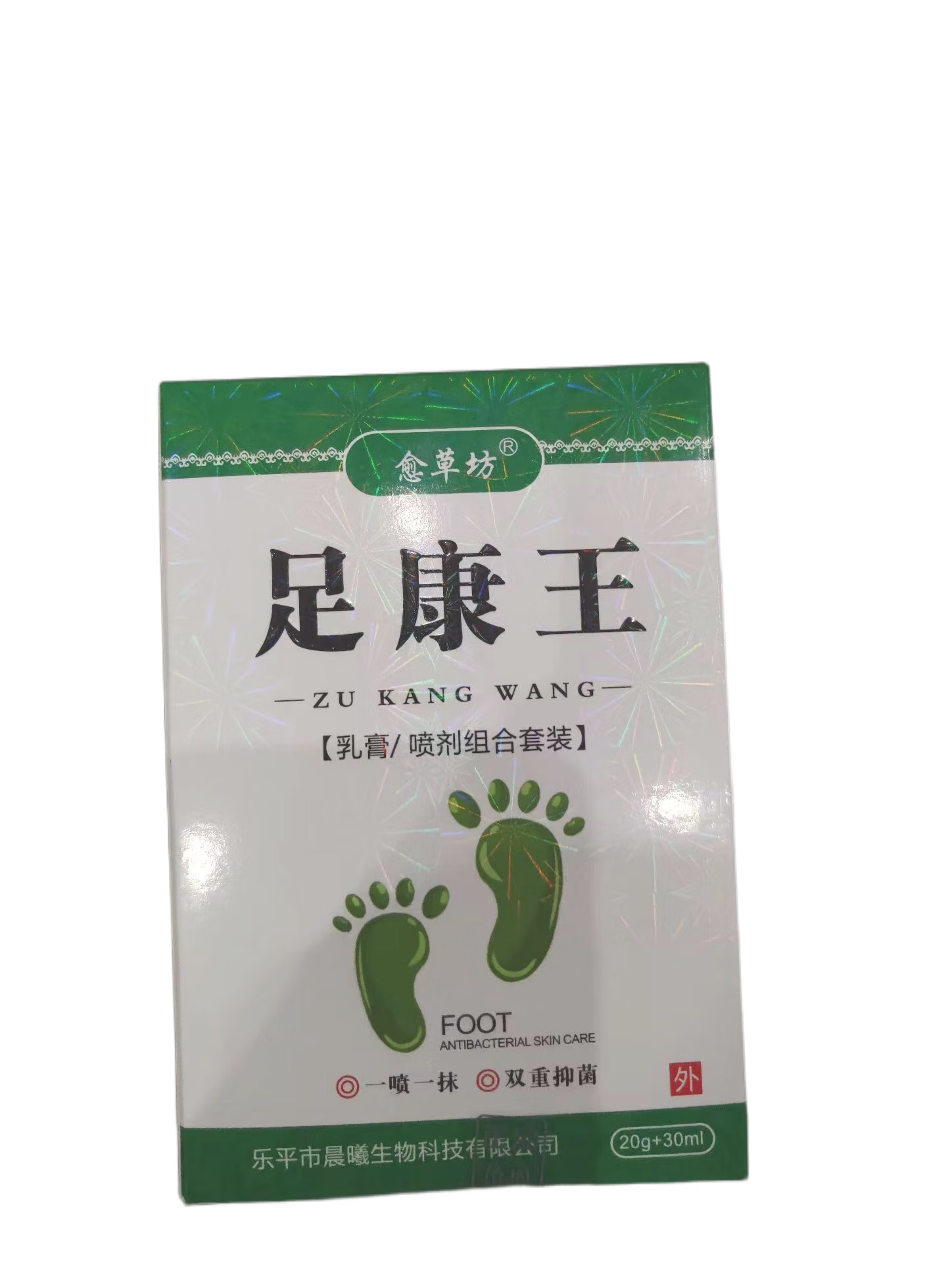 asug【官方店】足康王乳膏喷剂脚痒不适足部护理乳膏喷剂 30ml 单盒