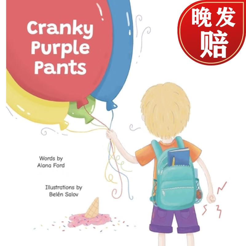 【4周达】cranky purple pants