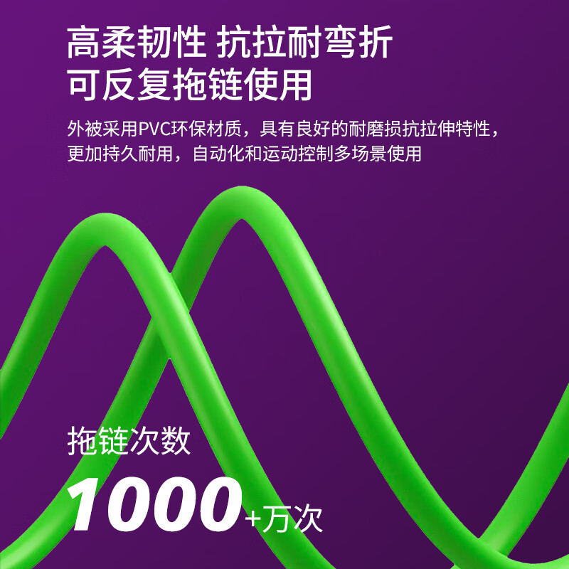 福邦泰工业相机网线高柔超六类拖链双屏蔽网线CAT6类耐弯折千兆万兆工业网线0.15米FBT-8001-0.15 超6类高柔工业网线 绿色 50米