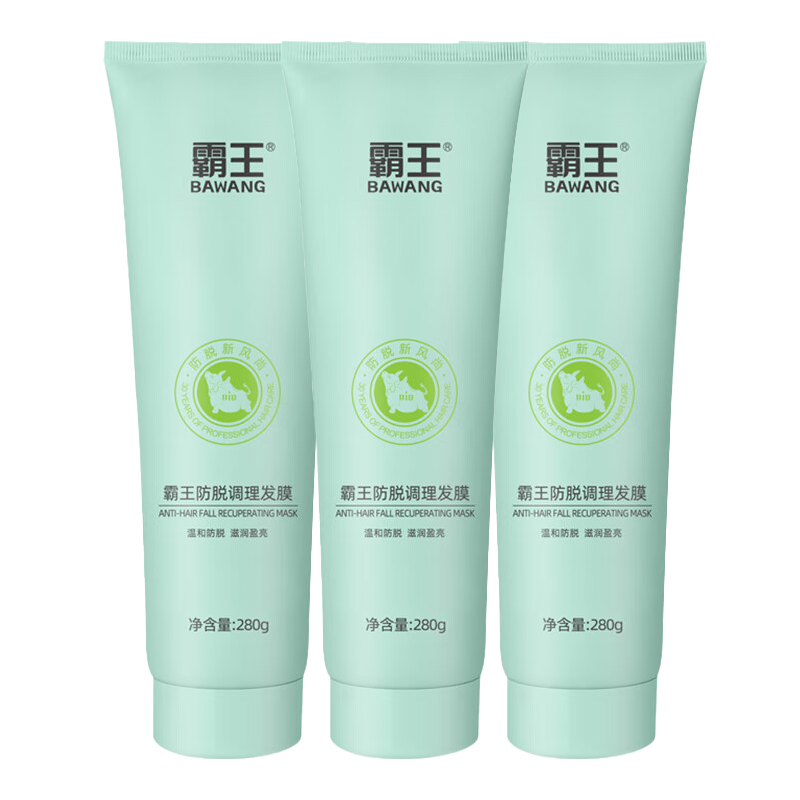 霸王防脱育发膏发膜固发柔顺亮泽生姜护发素护发乳液 防脱调理发膜 280gx3瓶