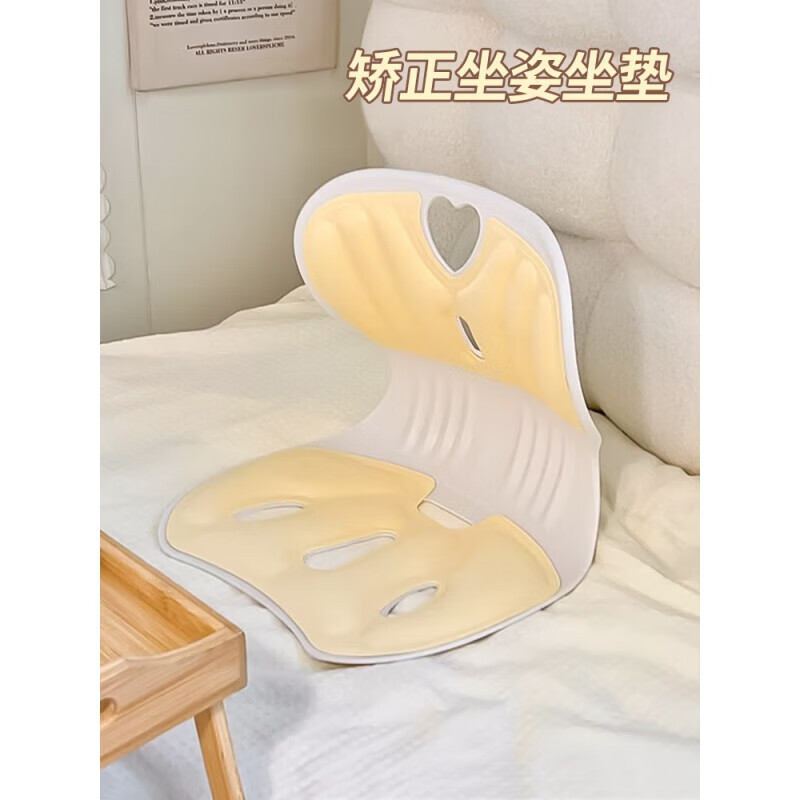 通用护腰坐垫 床上椅子护腰坐姿椅护腰座椅懒人沙发地上榻榻米座椅神 体验款【缓解腰部疲劳】脊柱器