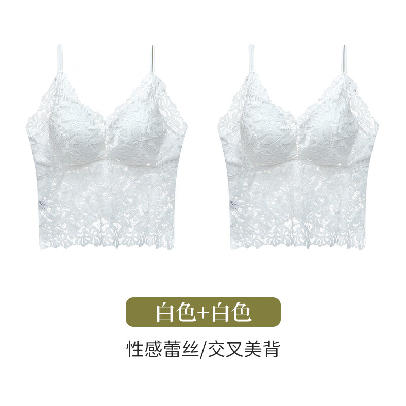 背心女带胸垫一体内衣打底内搭性感蕾丝抹胸美背文胸夏季薄款 白色