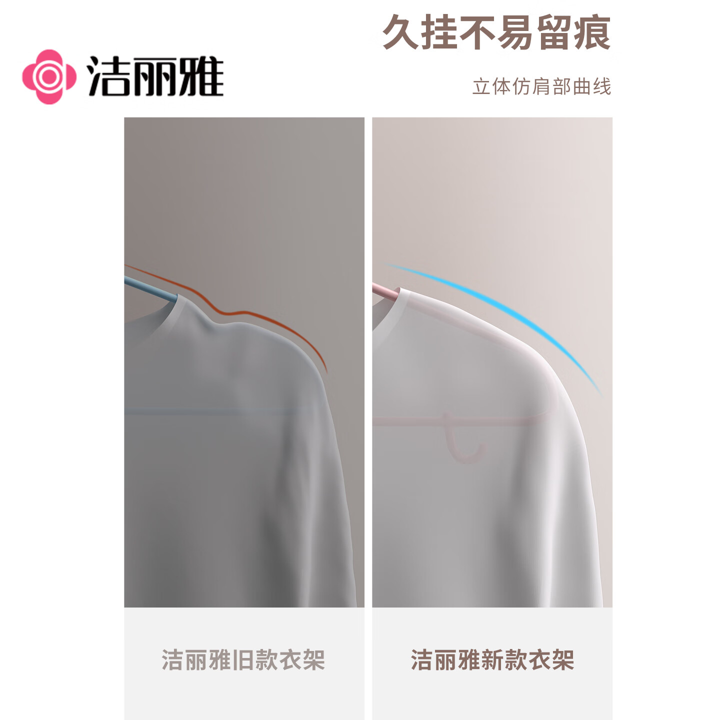 洁丽雅衣架家用挂衣晒衣服挂钩成人儿童防滑宿舍无痕晾衣架撑子加粗 灰蓝色【带钩加长款43cm】-无痕防滑防鼓包 30个