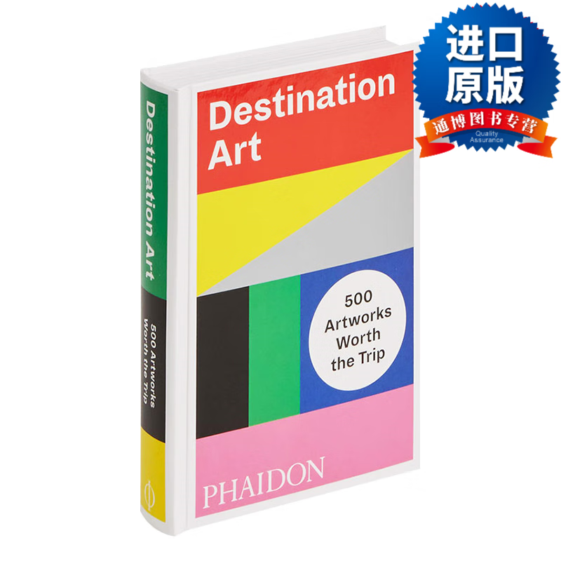 现货 目的地艺术:值得参观的 500 件艺术品 destination art 英文原版