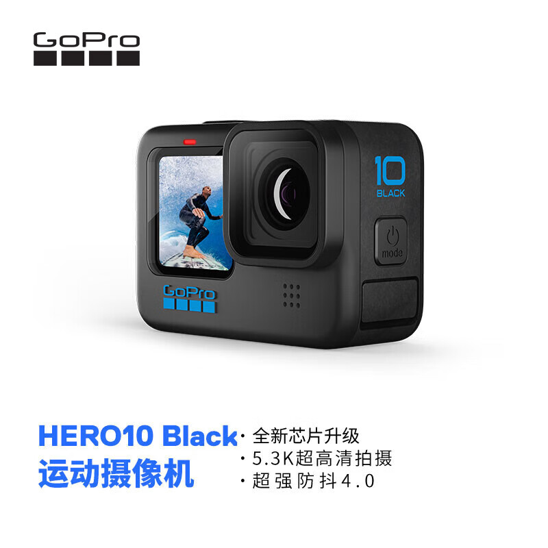 GoPro HERO10 Black 运动相机 户外摩托骑行防抖 水下潜水防水 滑雪照相机 Vlog数码运动摄像机