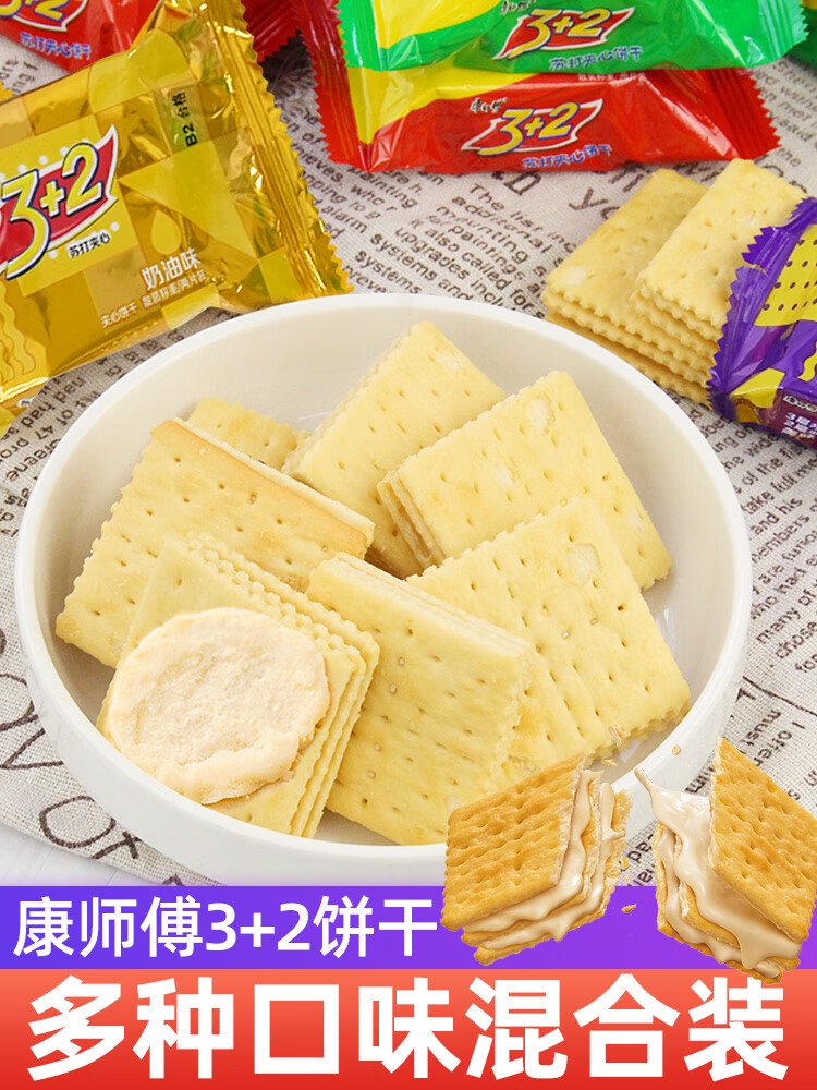 康师傅三加二夹心饼干500g散装多口味 300g 香浓奶油味(共12包)