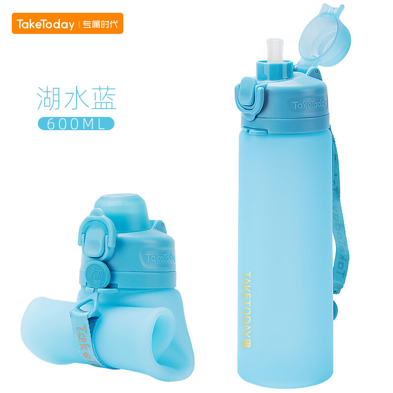 专属时代吸管杯折叠水杯食品级硅胶杯子高颜值大容量运动便携水壶 湖水蓝600ml
