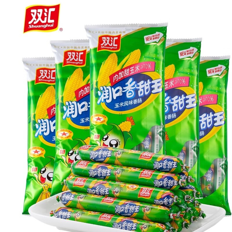 双汇（Shuanghui）香甜王玉米肠火腿肠整箱批发泡面烧烤香肠速食批发囤货装 润口香甜王30g*24支(独立3袋)