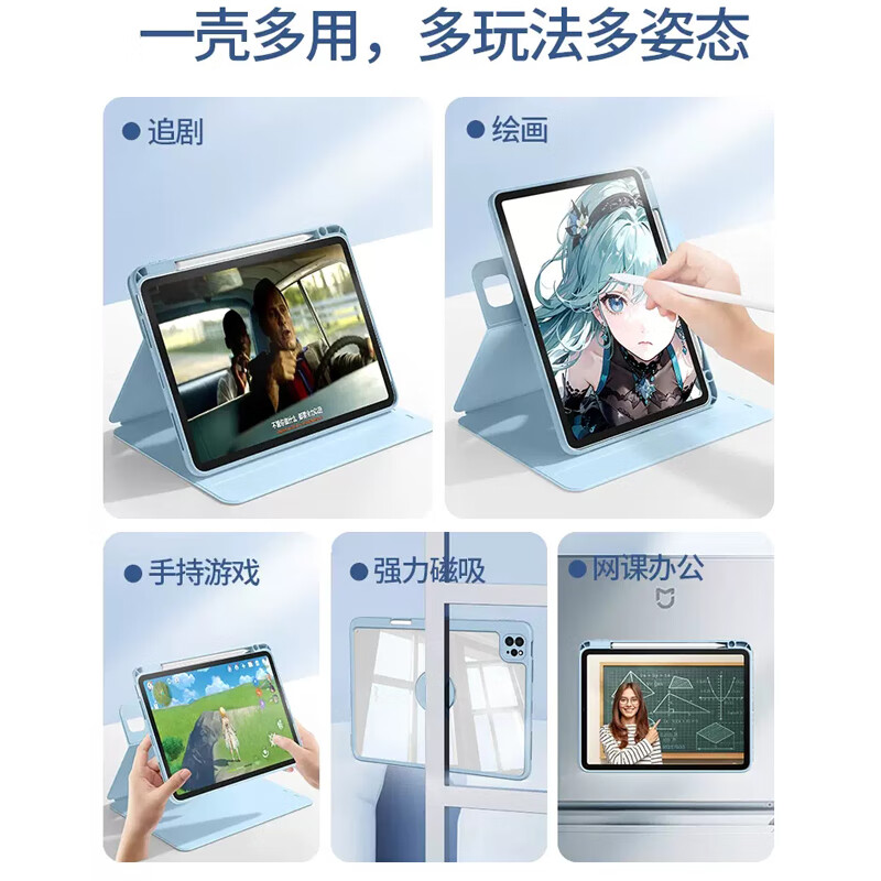 CANHOOGD适用ipad保护套9/8/7/10/11代苹果air8/7/6/5/4/pro11平板保护壳A16磁吸拆分防弯抗摔带笔槽旋转壳 雅致黑【磁吸旋转可拆分】+钢化膜 iPad 11(A16)/10代通用