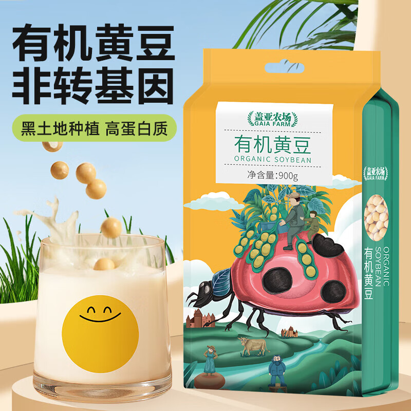 盖亚农场（Gaia Farm） 有机黄豆有机黑豆可打豆浆 有机黄豆 900g*1袋