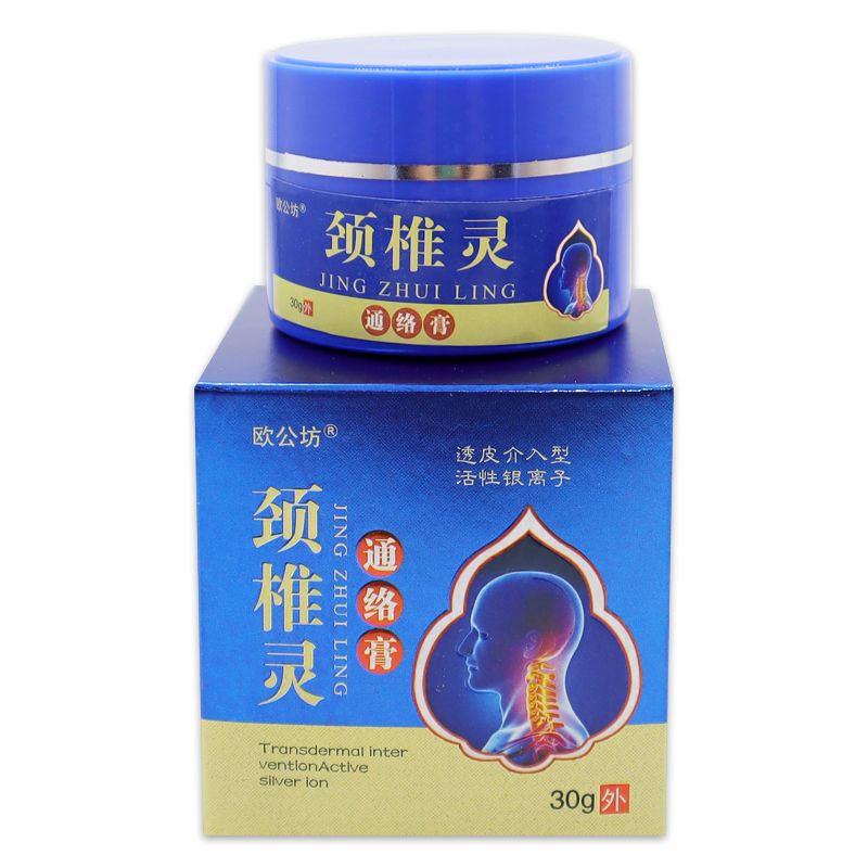 【jd大药房同款直售】欧公坊颈椎灵通络膏涂抹颈椎关节富贵包落枕手麻