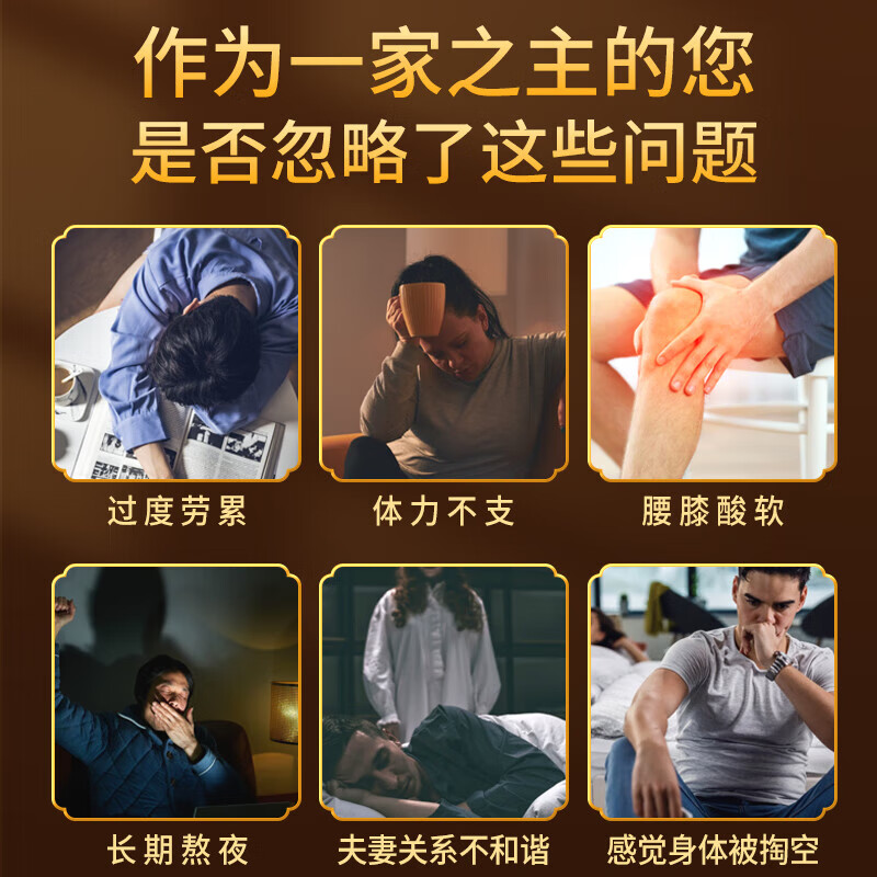 内廷上用北京同仁堂男性人参枸杞养生茶玛咖桂圆红枣黑桑葚滋养十宝保健品 40包*1盒 男士特久九宝茶五宝茶补精补气补血养肝 四宝八宝茶延时早泄敏感射精快持久不射硬粗长阴阳两虚