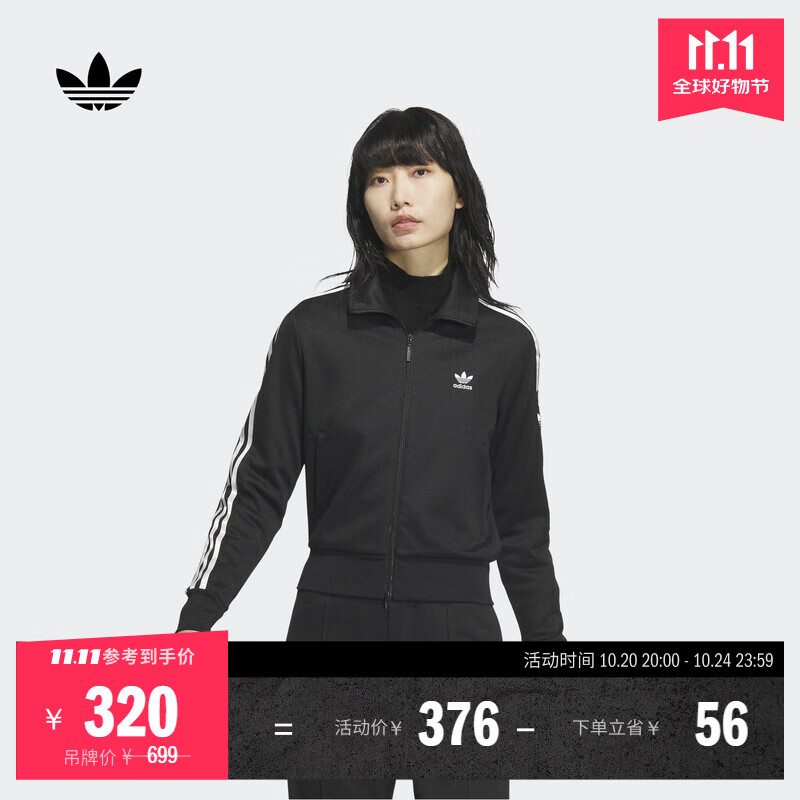 adidas复古风针织休闲运动立领夹克外套女秋季阿迪达斯官方三叶草 黑色(推荐选大一码)   M  