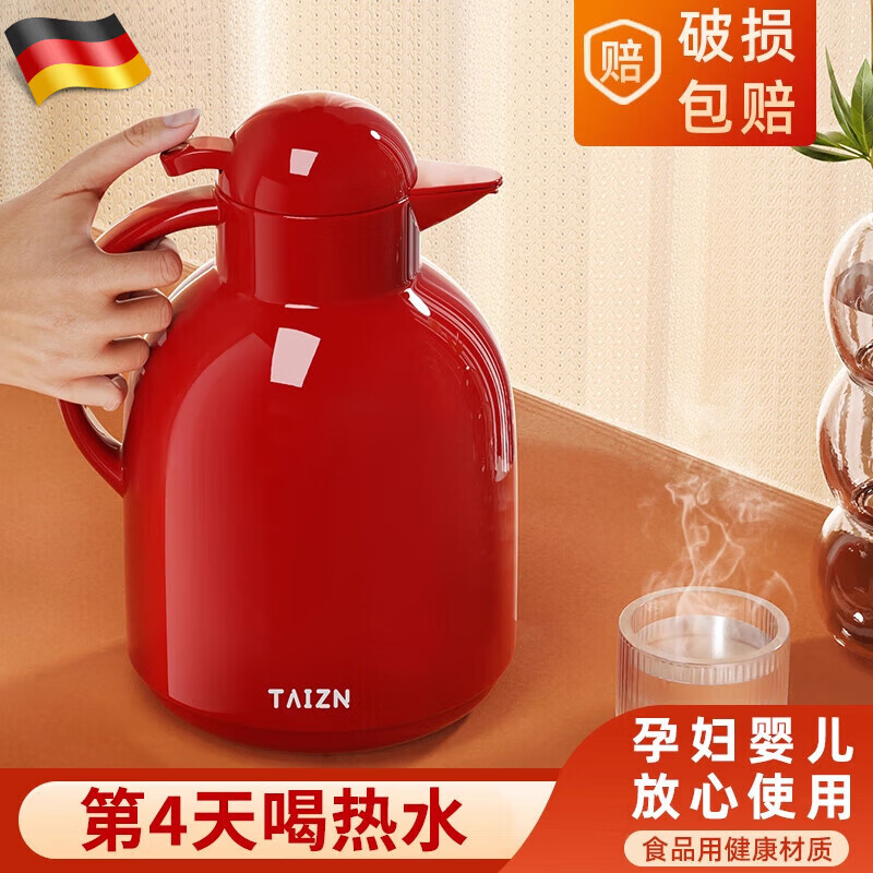DEATKN德国家用保温壶72小时长效保温水壶大容量热水壶保温瓶便携暖 胭红(玻璃银胆+防尘壶嘴+ 1L