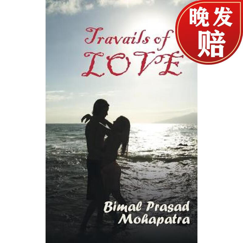 【4周达】travails of love