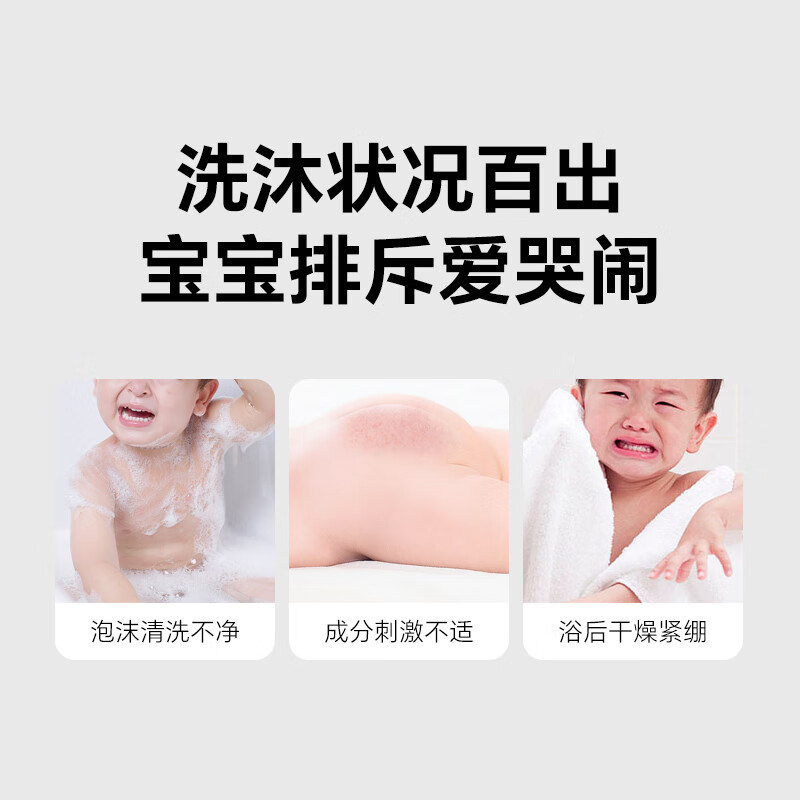 墨兰公主儿童洗发水沐浴露洗发沐浴二合一儿童洗发露宝宝洗发水儿6-12 双专利款 350ml*1瓶 常规装