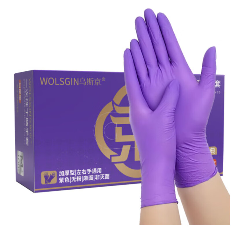 ��˹��һ�������� ����Ӻ���ɫ ��ˮ���� �ᱡ���� 100ֻ 1��100ֻ M��/����90%Ůʿ�Ƽ�