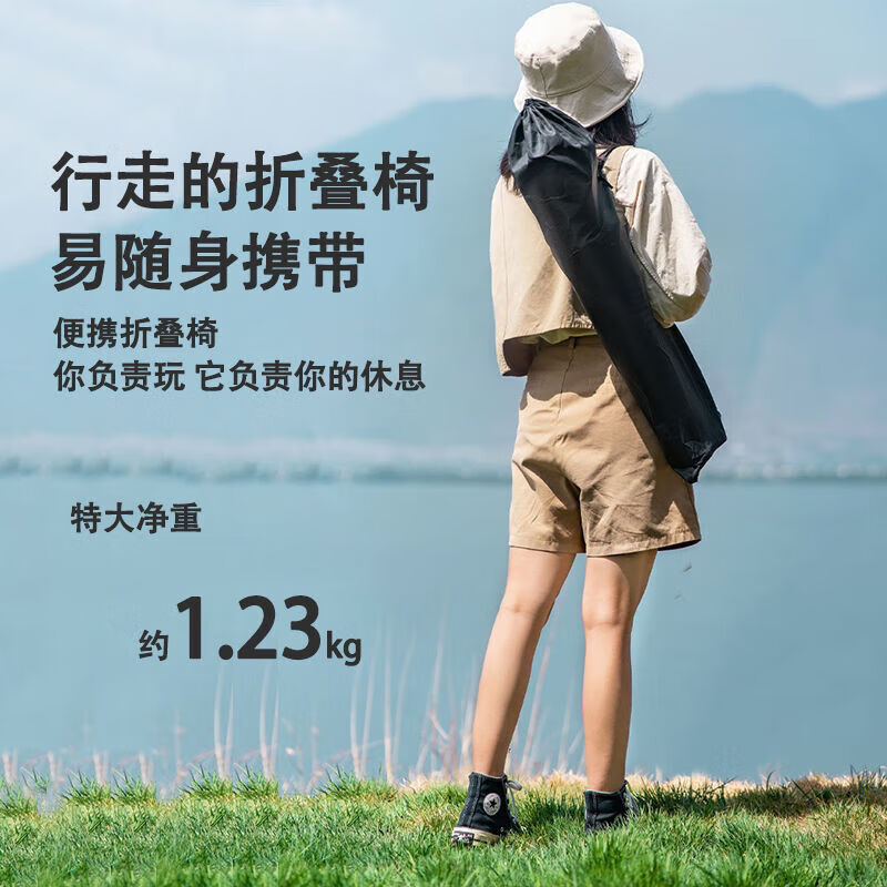 Makizaza户外运动天幕帐篷精致防晒便携野餐露营 黑色折叠椅【一秒收纳】