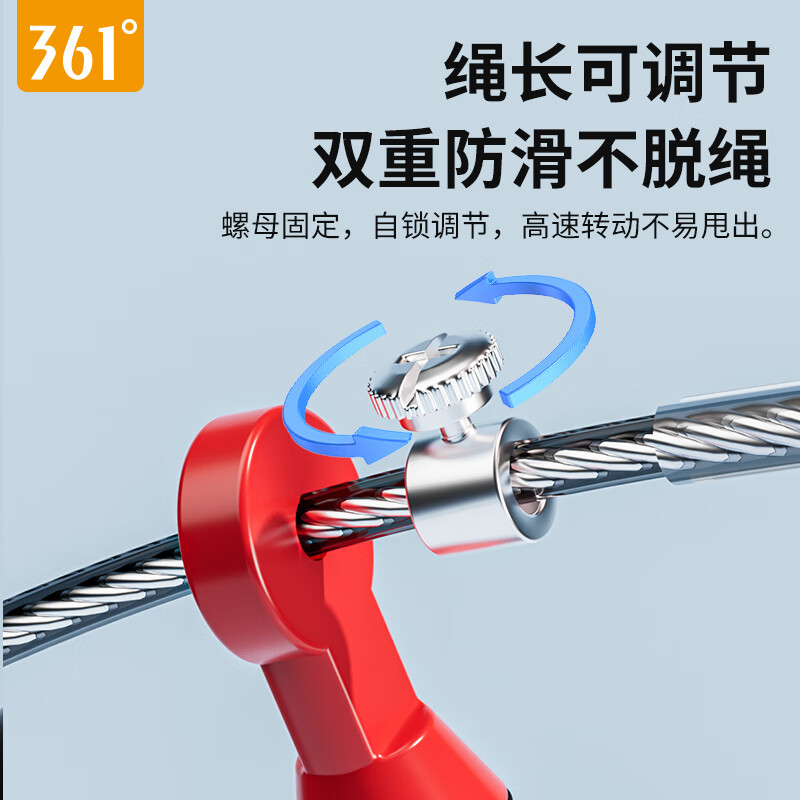 361°专业竞速跳绳学生速度比赛专用双摇竞赛极速健身超轻钢丝跳绳 暗夜黑