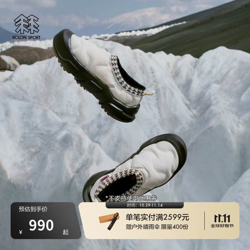 KOLON SPORT/可隆PUFFY BED营地鞋 女士防泼水保暖P棉V底户外休闲鞋 LKFC5WT230-AM 灰 37 （230mm） 37 1/3