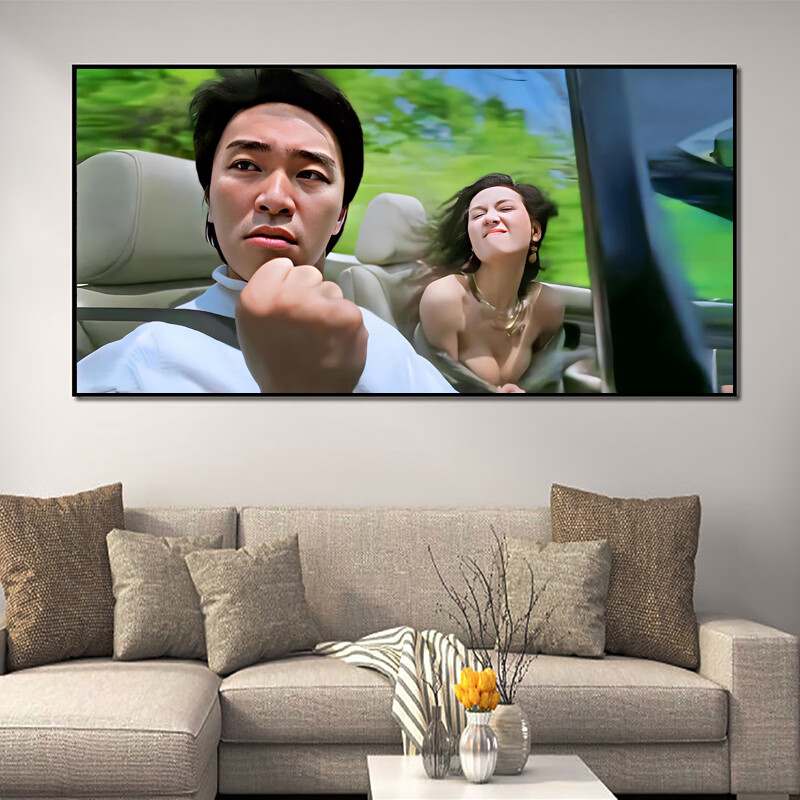 老电影挂画周星驰电影场面挂画大话西游怀旧电影客厅卧室装饰 情圣 80