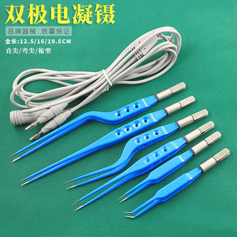 双极电凝镊电凝导线美容眼科电凝器春光配件高温消毒双极电凝线 耐