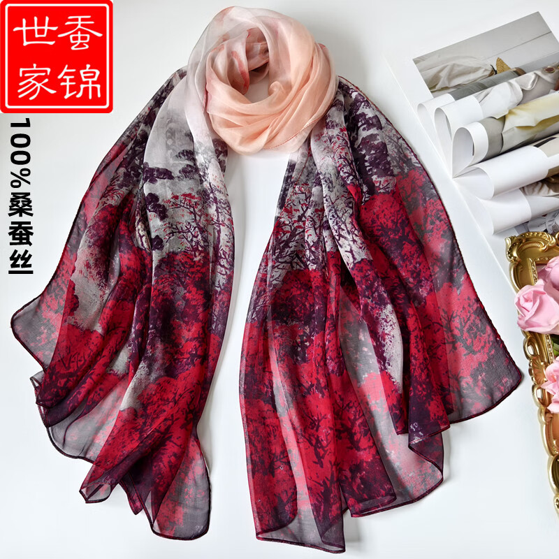 蚕锦世家真丝长款丝巾100%桑蚕丝围巾杭州女士春夏秋冬巾高档百搭妈妈