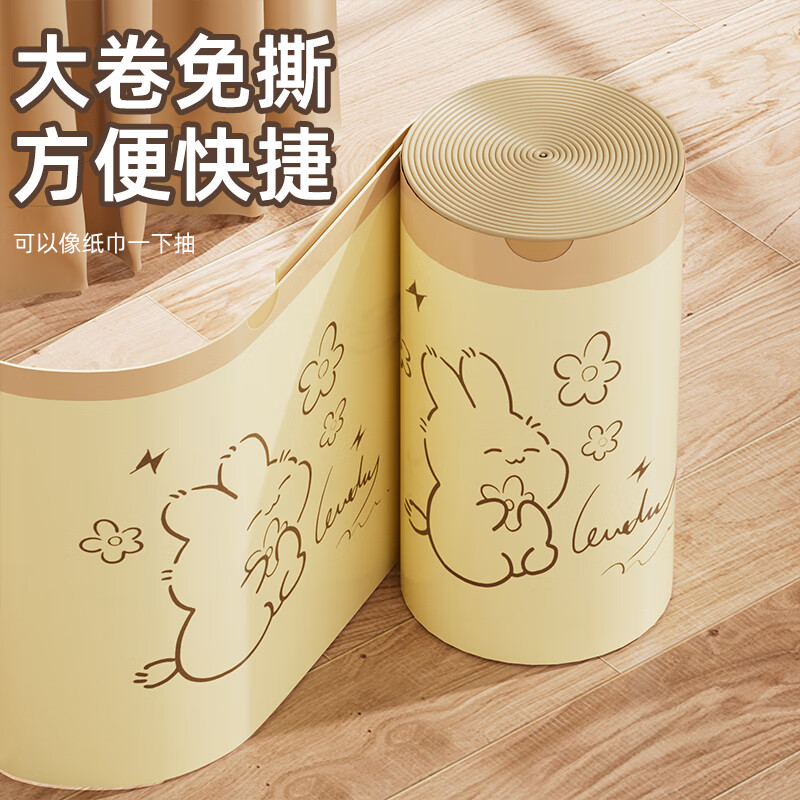 心爵抽绳免撕垃圾袋加厚大号不脏手家用手提式厨房抽绳垃圾袋宿舍 可爱兔加厚45*45cm【3卷90只】